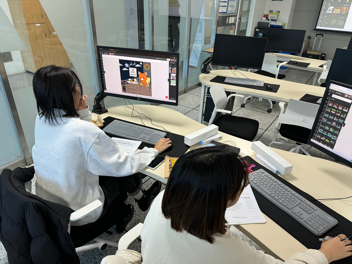 대학 수업