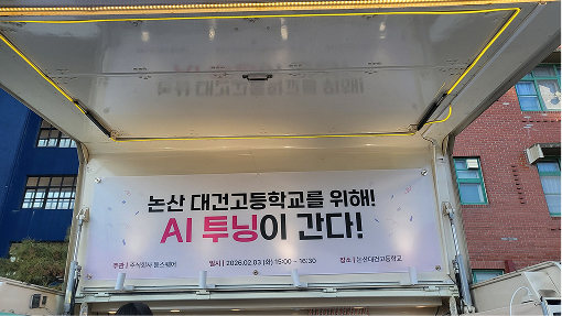 제1회 공모전 현장 6